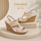 Sandale dama bej din piele naturala box cu platforme de 8 cm S46BEJBOX